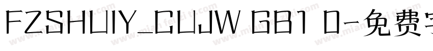 FZSHUIY_CUJW GB1 0字体转换